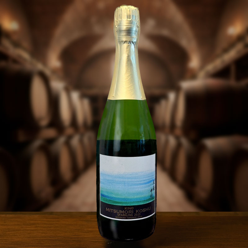 KINO三森甲州スパークリング